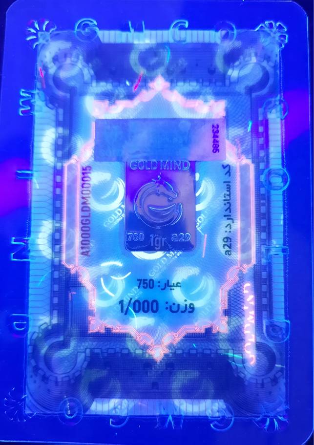 شمش طلا 1 گرمی 750 عیار