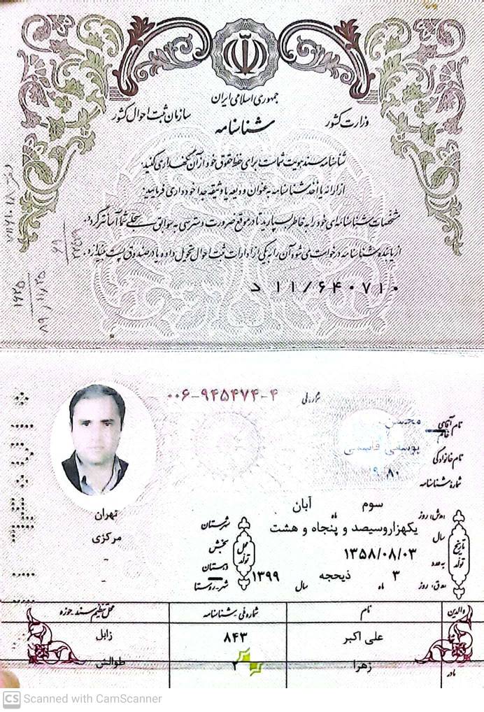 گوشواره حلقه ی